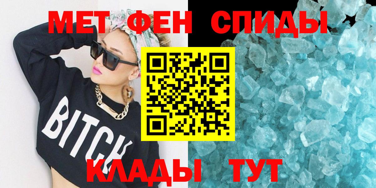 АМФЕТАМИН VHQ  Вход с VPN  Амфетамин  Сланцы 