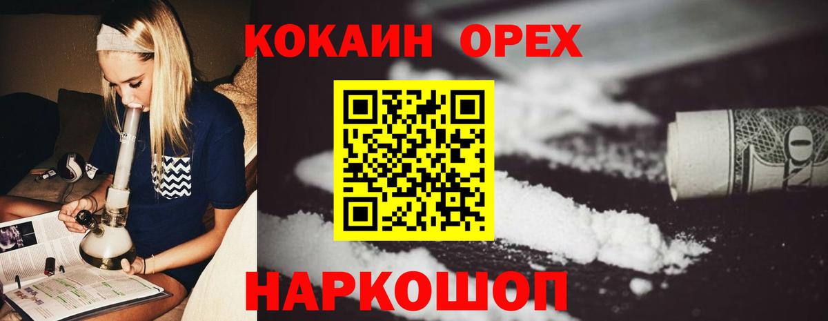 КОКАИН Эквадор Сланцы