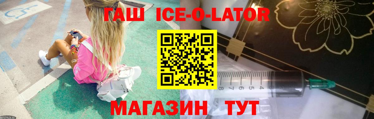 Сланцы  Гашиш Cannabis  Вход с VPN  ГАШИШ убойный 