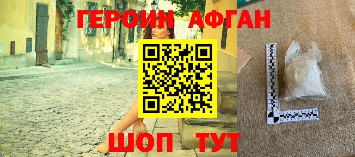 Сланцы  ГАШИШ  МАРИХУАНА  ГАШ  Вход с VPN  Мефедрон   ТГК 