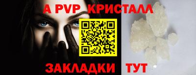 марихуана Обнинск