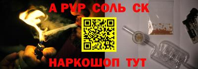 марихуана Обнинск