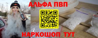 марихуана Обнинск