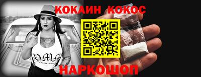 марихуана Обнинск