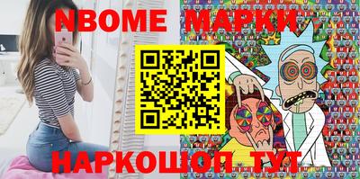 эйфоретик Новокубанск
