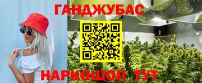 марихуана Обнинск
