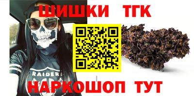 марихуана Обнинск