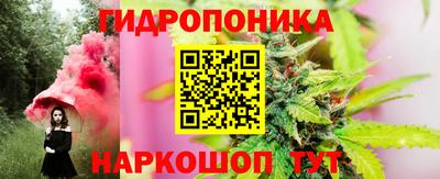 марихуана Обнинск