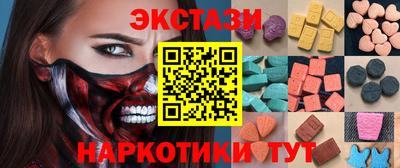 марихуана Обнинск