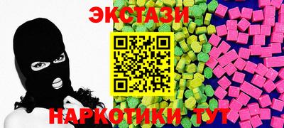марихуана Обнинск