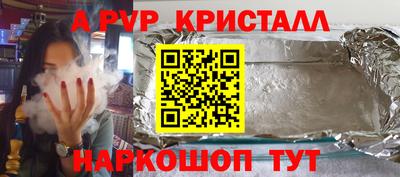 марихуана Обнинск