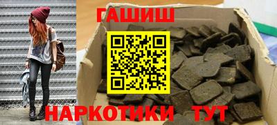марихуана Обнинск