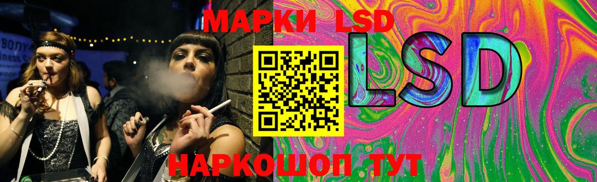 LSD-25 экстази кислота  Вход с VPN  ЛСД экстази  LSD-25 экстази кислота  Сланцы 