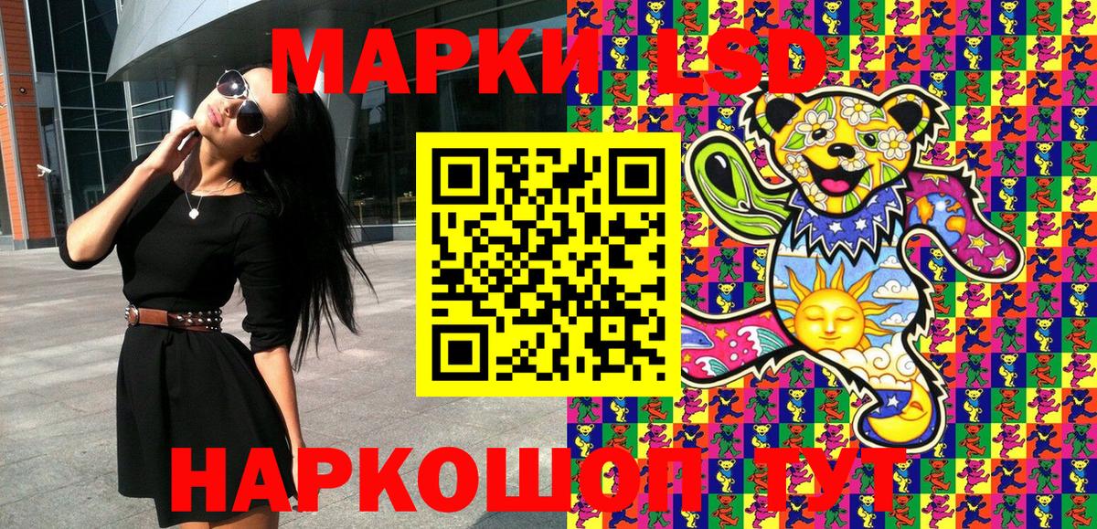 Сланцы  Марки 25I-NBOMe 1,5мг  Марки 25I-NBOMe 1,5мг  Вход с VPN 