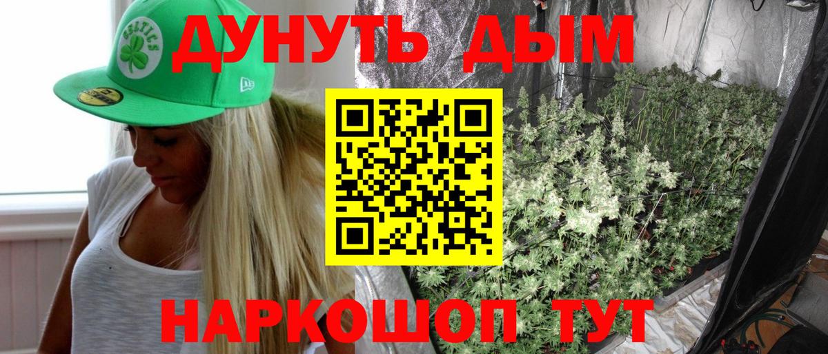 Бошки Шишки AK-47 Сланцы